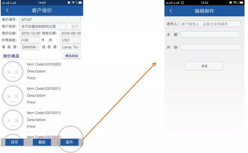 內(nèi)外承壓，外貿(mào)企業(yè)如何借力軟件實(shí)現(xiàn)安全高效運(yùn)營