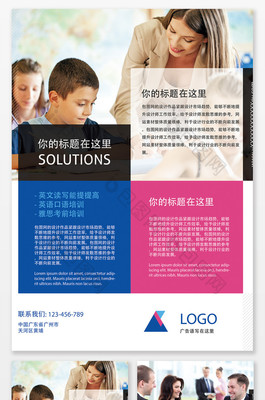 掌握英語，開啟未來——專業英語培訓班火熱招生中